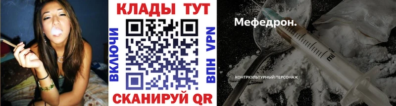 Что такое Ейск APVP АМФЕТАМИН Бошки Шишки Cocaine mega как войти МЕФ
