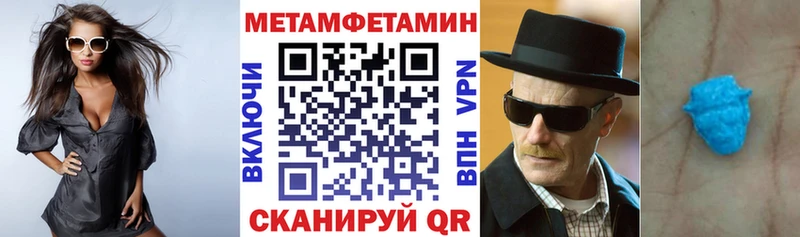 Amphetamine Premium  Ейск 