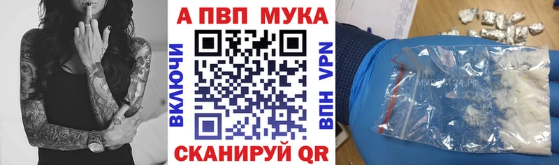 APVP крисы CK  Ейск 