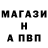 Альфа ПВП Соль ANGEL GAMES