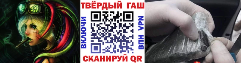 ГАШИШ Ice-O-Lator  где продают наркотики  Ейск 