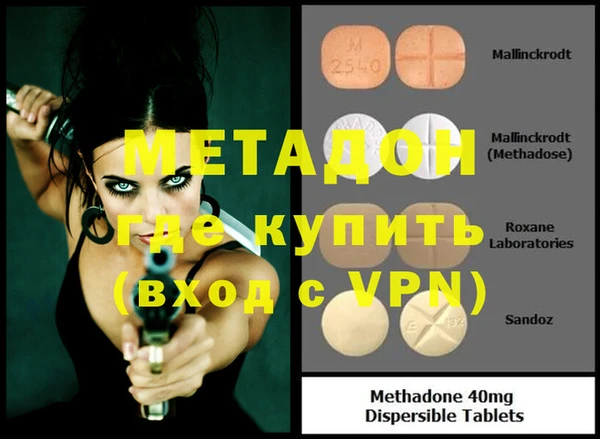 альфа пвп Дмитров