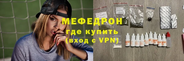 альфа пвп Дмитров