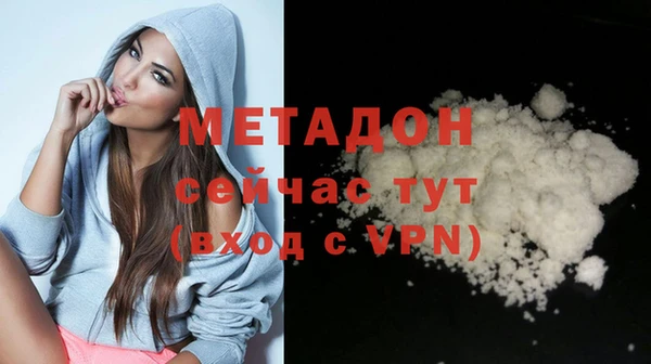 герыч Пестово