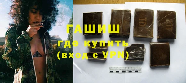 альфа пвп Дмитров