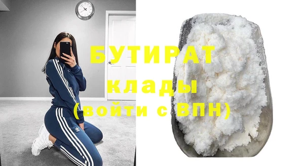 альфа пвп Дмитров
