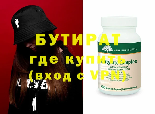 винт Дмитровск