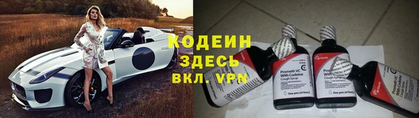 альфа пвп Дмитров