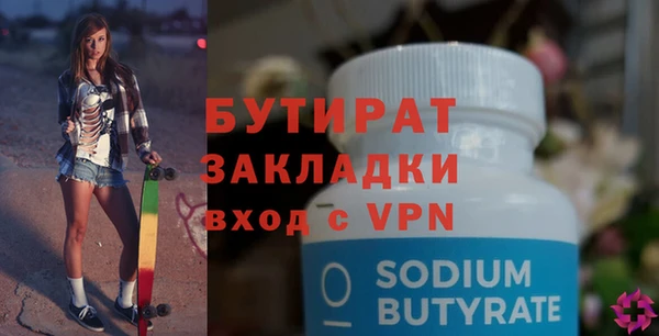 дистиллят марихуана Дмитриев