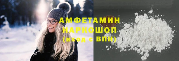 альфа пвп Дмитров