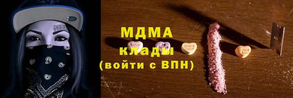 альфа пвп Дмитров