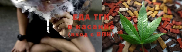 альфа пвп Дмитров