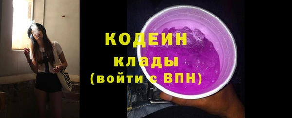 альфа пвп Дмитров