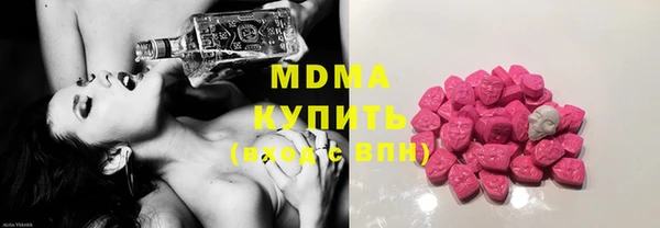 альфа пвп Дмитров
