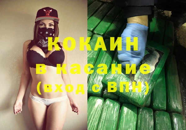 дистиллят марихуана Дмитриев
