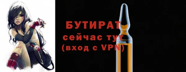винт Дмитровск