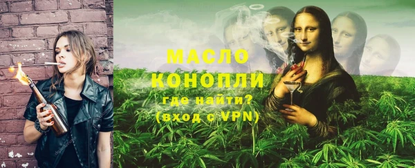 гашиш Переславль-Залесский