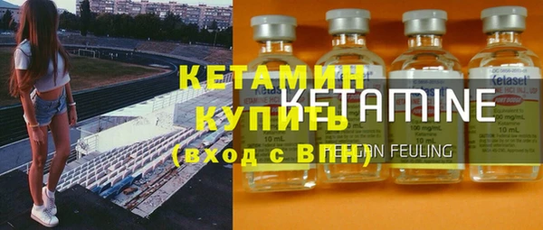 альфа пвп Дмитров