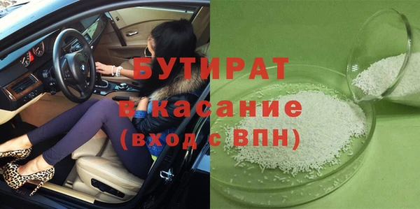 альфа пвп Дмитров