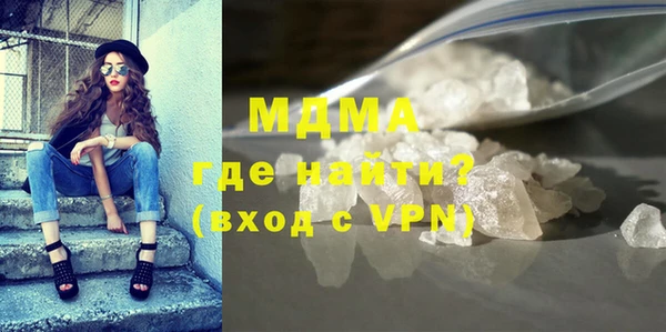 альфа пвп Дмитров