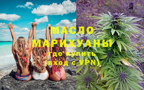 альфа пвп Дмитров