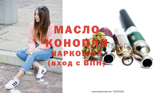 дистиллят марихуана Дмитриев