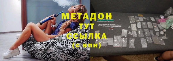 альфа пвп Дмитров