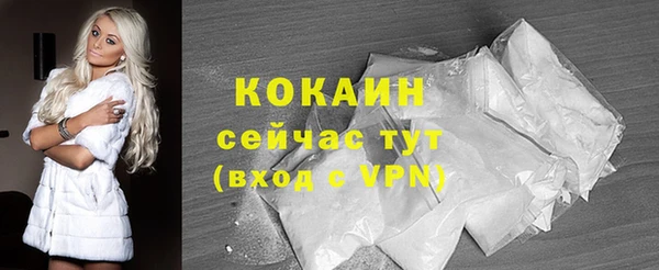 альфа пвп Дмитров