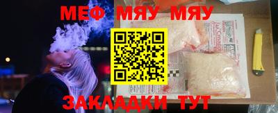 винт Бузулук
