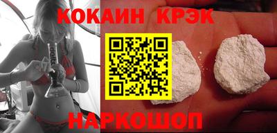 бошки Будённовск