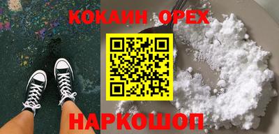 бошки Будённовск
