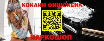 бошки Будённовск