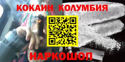 винт Бузулук
