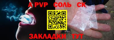 бошки Будённовск