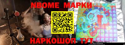 бошки Будённовск