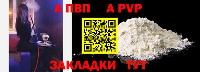 a pvp Бугуруслан