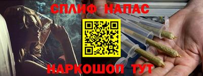 бошки Будённовск