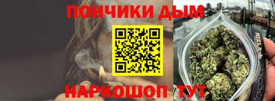 бошки Будённовск