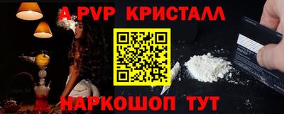 бошки Будённовск
