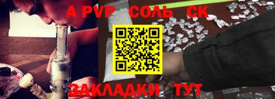 a pvp Бугуруслан