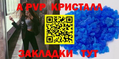 винт Бузулук