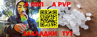 винт Бузулук