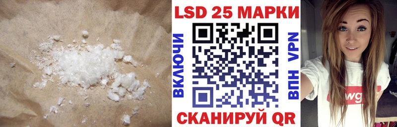 ЛСД экстази кислота Ейск