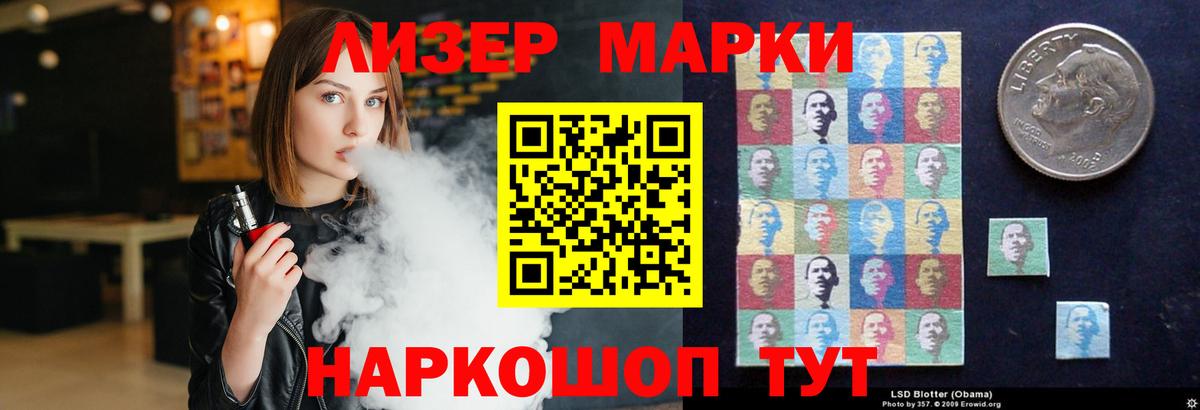 ГЕРОИН Ейск