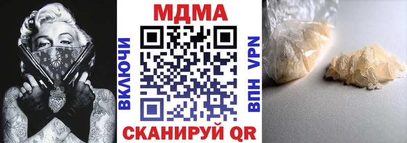 купить наркотики сайты  Ейск  KRAKEN ONION  MDMA Molly 