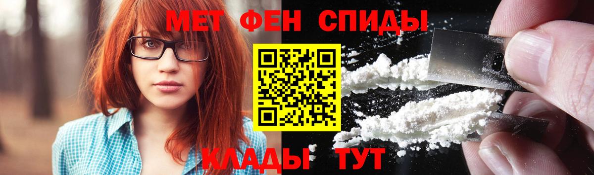 Ейск  Первитин винт  Первитин винт  Вход с VPN 