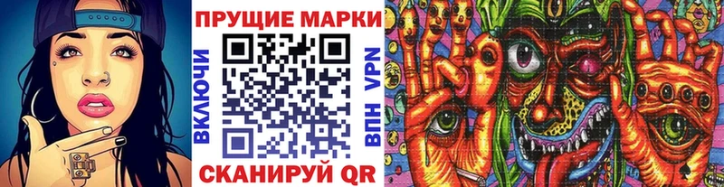 Наркотические марки 1,5мг  как найти   Ейск 