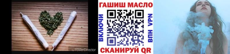 ТГК гашишное масло  Ейск 