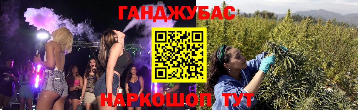 Бошки Шишки план  Шишки марихуана THC 21%  Бошки Шишки планчик  Ейск  Вход с VPN 
