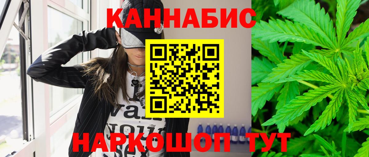 Бошки Шишки AK-47 Ейск